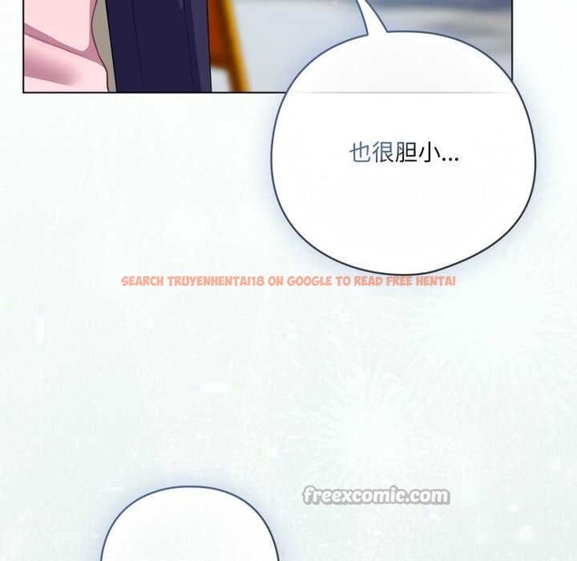 查看漫画喵來的戀愛 - 第39話 - sayhentaiz.net中的3871392图片 查看漫画喵來的戀愛 - 第39話 - sayhentaiz.net中的3871392图片