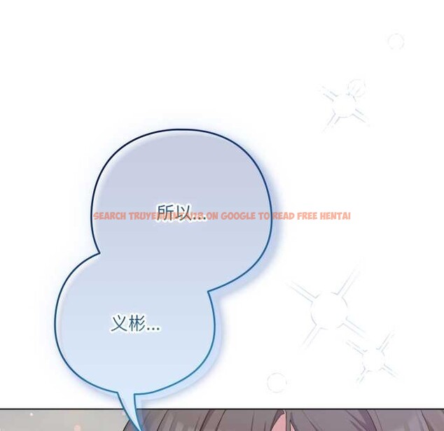 查看漫画喵來的戀愛 - 第39話 - sayhentaiz.net中的3871399图片 查看漫画喵來的戀愛 - 第39話 - sayhentaiz.net中的3871399图片