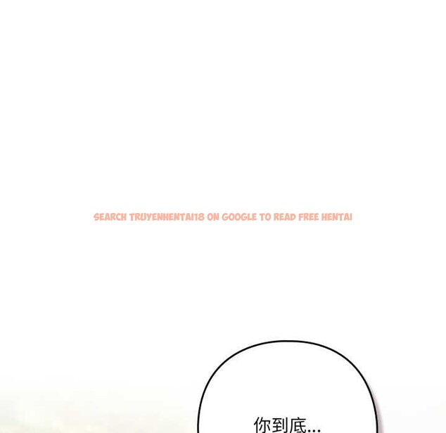 查看漫画喵來的戀愛 - 第39話 - sayhentaiz.net中的3871409图片 查看漫画喵來的戀愛 - 第39話 - sayhentaiz.net中的3871409图片