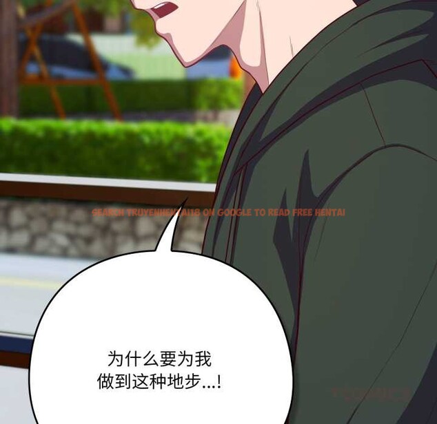 查看漫画喵來的戀愛 - 第39話 - sayhentaiz.net中的3871411图片 查看漫画喵來的戀愛 - 第39話 - sayhentaiz.net中的3871411图片