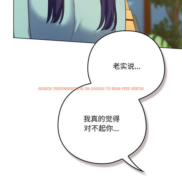 查看漫画喵來的戀愛 - 第39話 - sayhentaiz.net中的3871414图片 查看漫画喵來的戀愛 - 第39話 - sayhentaiz.net中的3871414图片