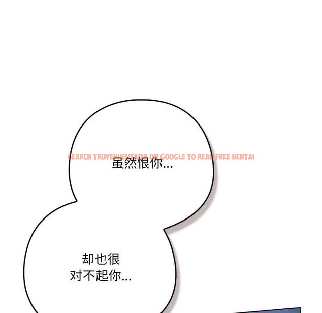 查看漫画喵來的戀愛 - 第39話 - sayhentaiz.net中的3871415图片 查看漫画喵來的戀愛 - 第39話 - sayhentaiz.net中的3871415图片