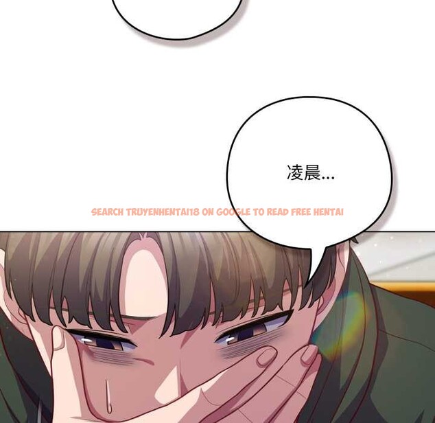 查看漫画喵來的戀愛 - 第39話 - sayhentaiz.net中的3871418图片 查看漫画喵來的戀愛 - 第39話 - sayhentaiz.net中的3871418图片