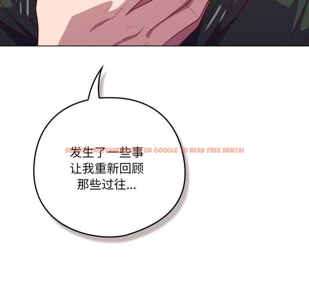 查看漫画喵來的戀愛 - 第39話 - sayhentaiz.net中的3871419图片 查看漫画喵來的戀愛 - 第39話 - sayhentaiz.net中的3871419图片