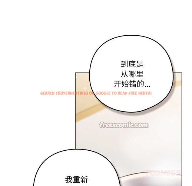 查看漫画喵來的戀愛 - 第39話 - sayhentaiz.net中的3871420图片 查看漫画喵來的戀愛 - 第39話 - sayhentaiz.net中的3871420图片