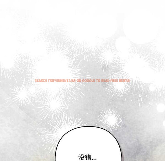 查看漫画喵來的戀愛 - 第39話 - sayhentaiz.net中的3871422图片 查看漫画喵來的戀愛 - 第39話 - sayhentaiz.net中的3871422图片