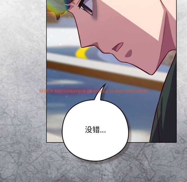 查看漫画喵來的戀愛 - 第39話 - sayhentaiz.net中的3871427图片 查看漫画喵來的戀愛 - 第39話 - sayhentaiz.net中的3871427图片