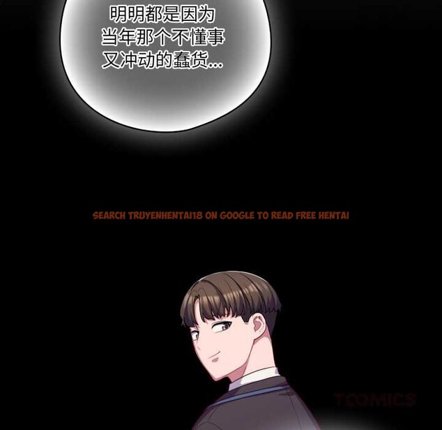 查看漫画喵來的戀愛 - 第39話 - sayhentaiz.net中的3871429图片 查看漫画喵來的戀愛 - 第39話 - sayhentaiz.net中的3871429图片