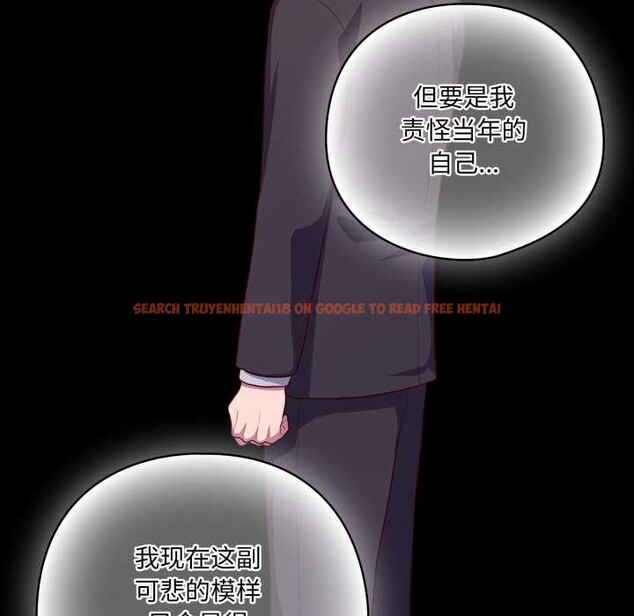 查看漫画喵來的戀愛 - 第39話 - sayhentaiz.net中的3871430图片 查看漫画喵來的戀愛 - 第39話 - sayhentaiz.net中的3871430图片