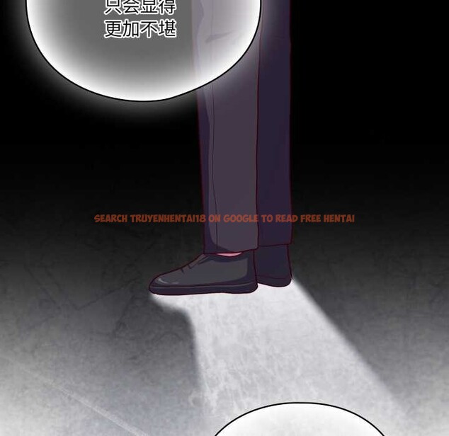 查看漫画喵來的戀愛 - 第39話 - sayhentaiz.net中的3871431图片 查看漫画喵來的戀愛 - 第39話 - sayhentaiz.net中的3871431图片