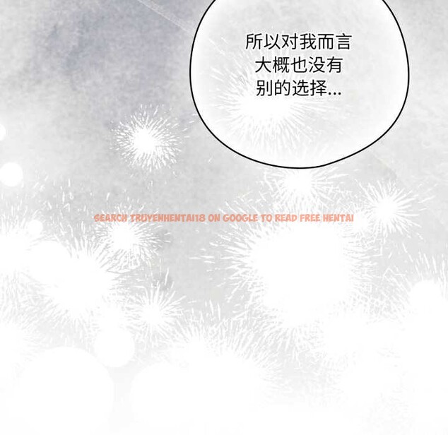 查看漫画喵來的戀愛 - 第39話 - sayhentaiz.net中的3871432图片 查看漫画喵來的戀愛 - 第39話 - sayhentaiz.net中的3871432图片