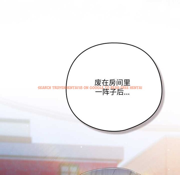 查看漫画喵來的戀愛 - 第39話 - sayhentaiz.net中的3871433图片 查看漫画喵來的戀愛 - 第39話 - sayhentaiz.net中的3871433图片