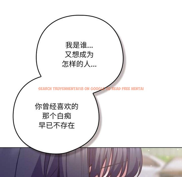 查看漫画喵來的戀愛 - 第39話 - sayhentaiz.net中的3871436图片 查看漫画喵來的戀愛 - 第39話 - sayhentaiz.net中的3871436图片