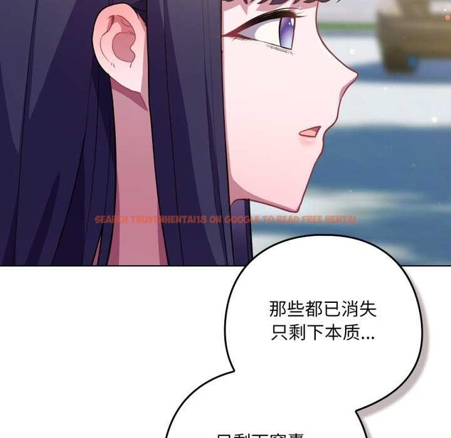 查看漫画喵來的戀愛 - 第39話 - sayhentaiz.net中的3871437图片 查看漫画喵來的戀愛 - 第39話 - sayhentaiz.net中的3871437图片