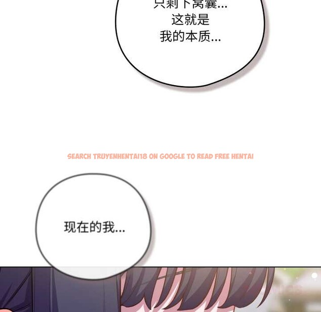 查看漫画喵來的戀愛 - 第39話 - sayhentaiz.net中的3871438图片 查看漫画喵來的戀愛 - 第39話 - sayhentaiz.net中的3871438图片