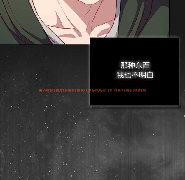 查看漫画喵來的戀愛 - 第39話 - sayhentaiz.net中的3871445图片 查看漫画喵來的戀愛 - 第39話 - sayhentaiz.net中的3871445图片