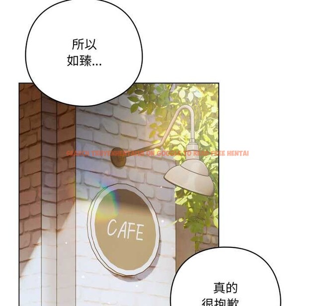 查看漫画喵來的戀愛 - 第39話 - sayhentaiz.net中的3871450图片 查看漫画喵來的戀愛 - 第39話 - sayhentaiz.net中的3871450图片