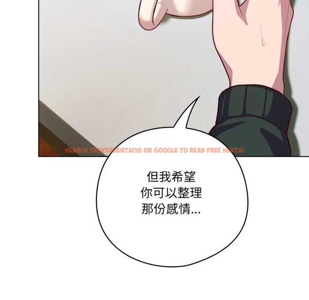 查看漫画喵來的戀愛 - 第39話 - sayhentaiz.net中的3871453图片 查看漫画喵來的戀愛 - 第39話 - sayhentaiz.net中的3871453图片