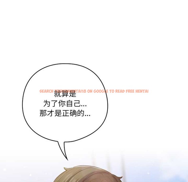 查看漫画喵來的戀愛 - 第39話 - sayhentaiz.net中的3871454图片 查看漫画喵來的戀愛 - 第39話 - sayhentaiz.net中的3871454图片