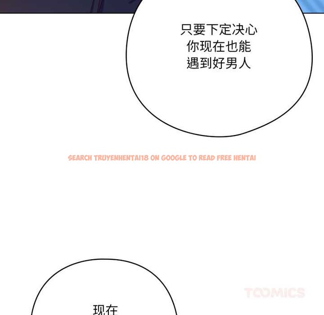 查看漫画喵來的戀愛 - 第39話 - sayhentaiz.net中的3871456图片 查看漫画喵來的戀愛 - 第39話 - sayhentaiz.net中的3871456图片