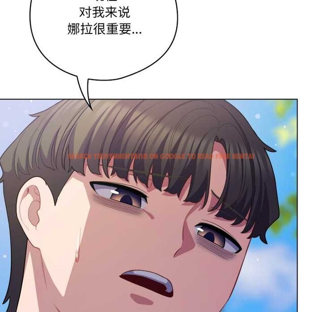 查看漫画喵來的戀愛 - 第39話 - sayhentaiz.net中的3871457图片 查看漫画喵來的戀愛 - 第39話 - sayhentaiz.net中的3871457图片