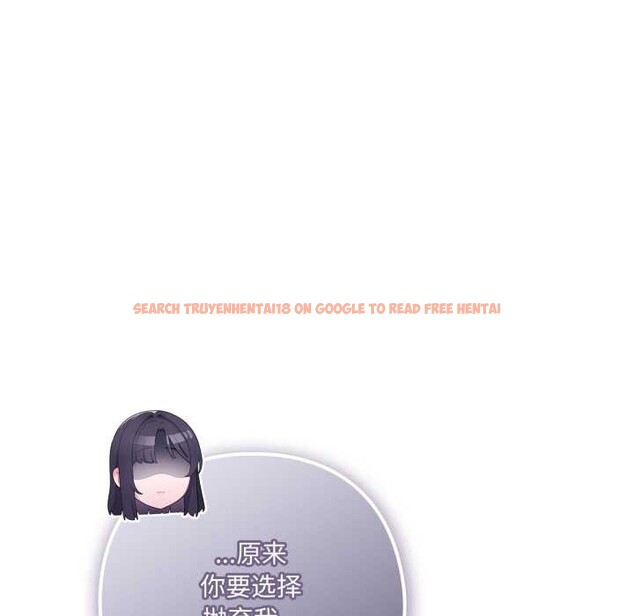 查看漫画喵來的戀愛 - 第39話 - sayhentaiz.net中的3871459图片 查看漫画喵來的戀愛 - 第39話 - sayhentaiz.net中的3871459图片