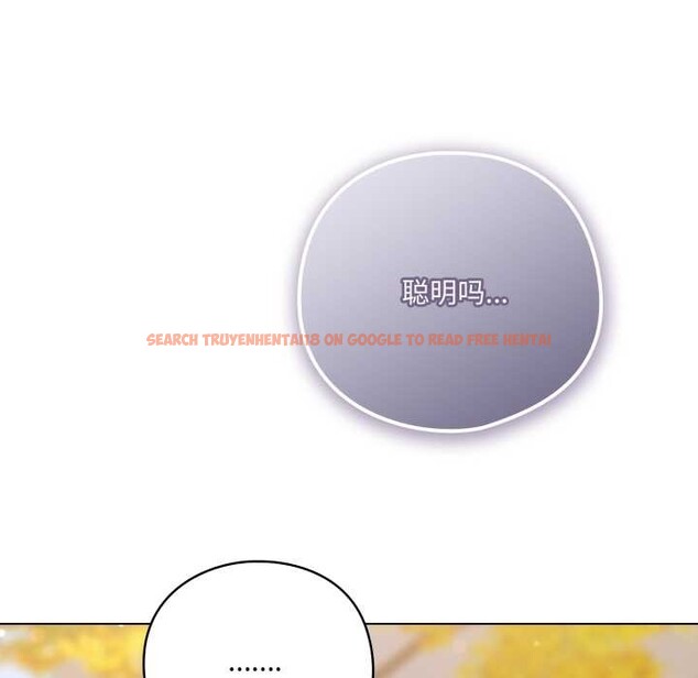 查看漫画喵來的戀愛 - 第39話 - sayhentaiz.net中的3871463图片 查看漫画喵來的戀愛 - 第39話 - sayhentaiz.net中的3871463图片