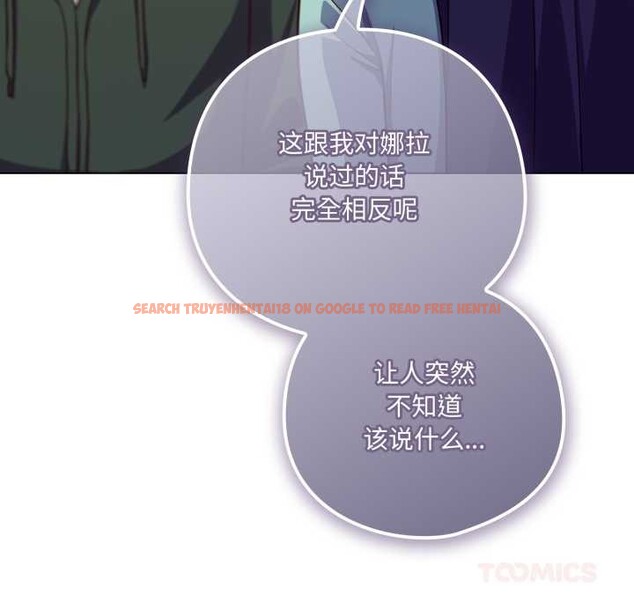 查看漫画喵來的戀愛 - 第39話 - sayhentaiz.net中的3871465图片 查看漫画喵來的戀愛 - 第39話 - sayhentaiz.net中的3871465图片