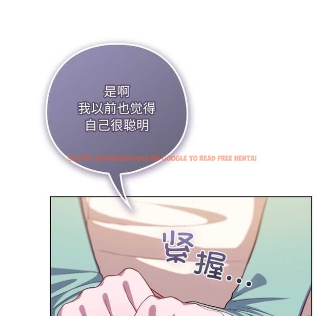查看漫画喵來的戀愛 - 第39話 - sayhentaiz.net中的3871466图片 查看漫画喵來的戀愛 - 第39話 - sayhentaiz.net中的3871466图片