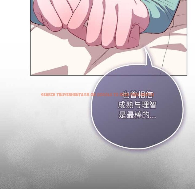 查看漫画喵來的戀愛 - 第39話 - sayhentaiz.net中的3871467图片 查看漫画喵來的戀愛 - 第39話 - sayhentaiz.net中的3871467图片