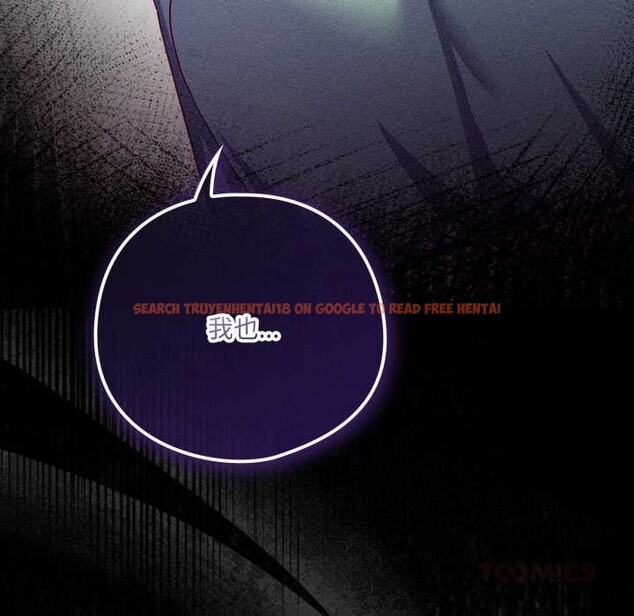 查看漫画喵來的戀愛 - 第39話 - sayhentaiz.net中的3871474图片 查看漫画喵來的戀愛 - 第39話 - sayhentaiz.net中的3871474图片