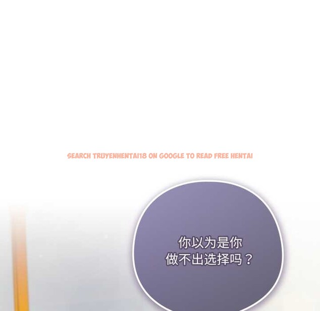 查看漫画喵來的戀愛 - 第39話 - sayhentaiz.net中的3871478图片 查看漫画喵來的戀愛 - 第39話 - sayhentaiz.net中的3871478图片