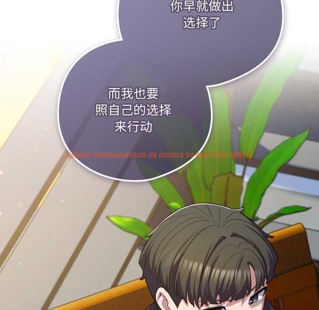 查看漫画喵來的戀愛 - 第39話 - sayhentaiz.net中的3871482图片 查看漫画喵來的戀愛 - 第39話 - sayhentaiz.net中的3871482图片