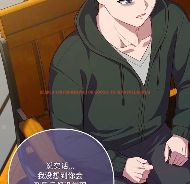 查看漫画喵來的戀愛 - 第39話 - sayhentaiz.net中的3871483图片 查看漫画喵來的戀愛 - 第39話 - sayhentaiz.net中的3871483图片