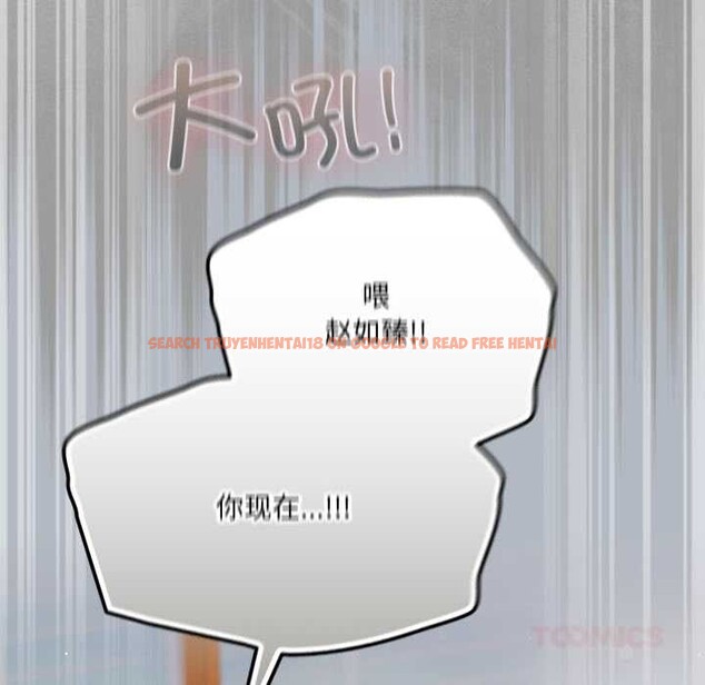 查看漫画喵來的戀愛 - 第39話 - sayhentaiz.net中的3871492图片 查看漫画喵來的戀愛 - 第39話 - sayhentaiz.net中的3871492图片