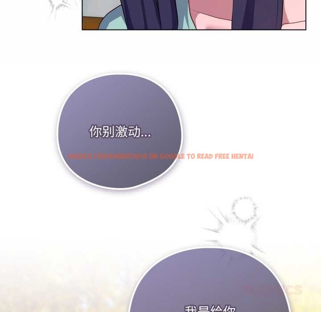 查看漫画喵來的戀愛 - 第39話 - sayhentaiz.net中的3871501图片 查看漫画喵來的戀愛 - 第39話 - sayhentaiz.net中的3871501图片