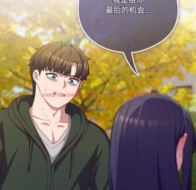 查看漫画喵來的戀愛 - 第39話 - sayhentaiz.net中的3871502图片 查看漫画喵來的戀愛 - 第39話 - sayhentaiz.net中的3871502图片