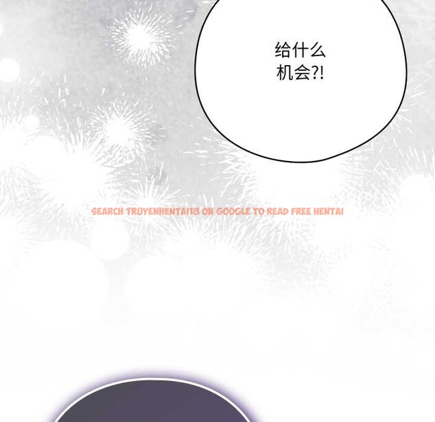 查看漫画喵來的戀愛 - 第39話 - sayhentaiz.net中的3871506图片 查看漫画喵來的戀愛 - 第39話 - sayhentaiz.net中的3871506图片