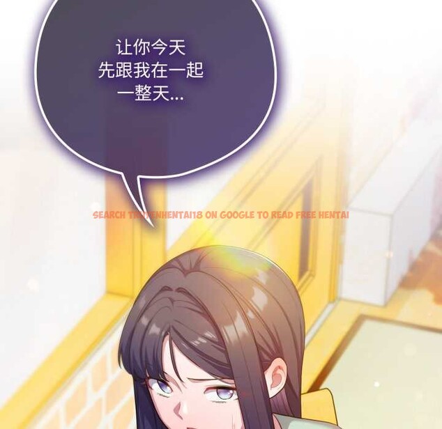 查看漫画喵來的戀愛 - 第39話 - sayhentaiz.net中的3871507图片 查看漫画喵來的戀愛 - 第39話 - sayhentaiz.net中的3871507图片