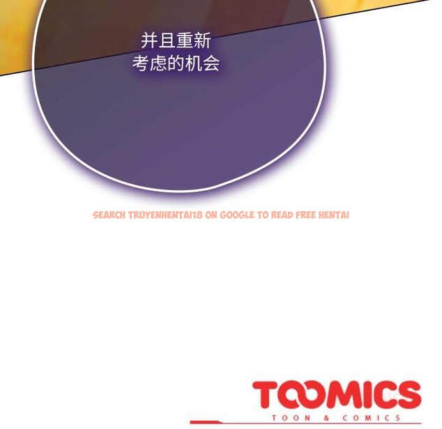 查看漫画喵來的戀愛 - 第39話 - sayhentaiz.net中的3871510图片 查看漫画喵來的戀愛 - 第39話 - sayhentaiz.net中的3871510图片