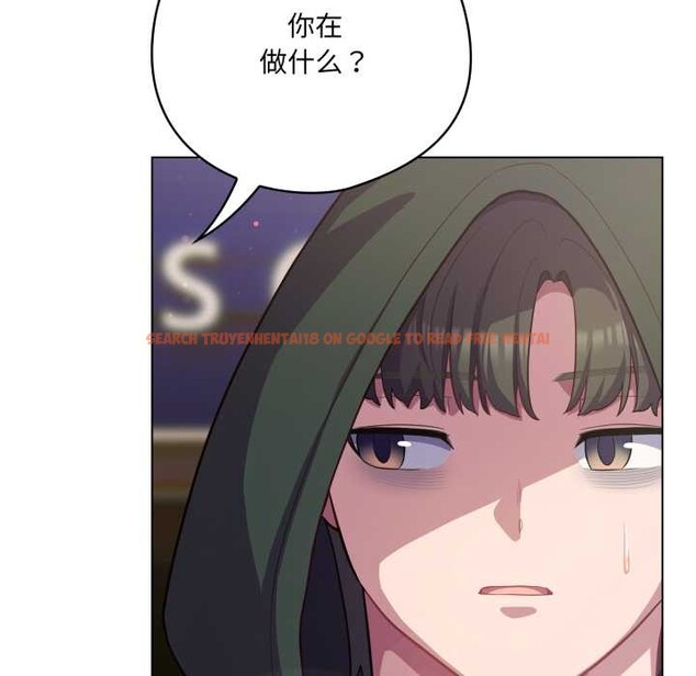 查看漫画喵來的戀愛 - 第40話 - sayhentaiz.net中的3895680图片 查看漫画喵來的戀愛 - 第40話 - sayhentaiz.net中的3895680图片