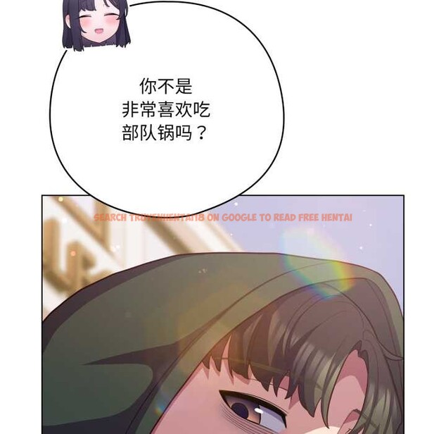 查看漫画喵來的戀愛 - 第40話 - sayhentaiz.net中的3895685图片 查看漫画喵來的戀愛 - 第40話 - sayhentaiz.net中的3895685图片