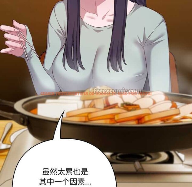 查看漫画喵來的戀愛 - 第40話 - sayhentaiz.net中的3895700图片 查看漫画喵來的戀愛 - 第40話 - sayhentaiz.net中的3895700图片