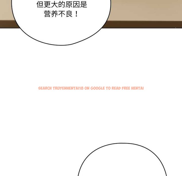 查看漫画喵來的戀愛 - 第40話 - sayhentaiz.net中的3895701图片 查看漫画喵來的戀愛 - 第40話 - sayhentaiz.net中的3895701图片