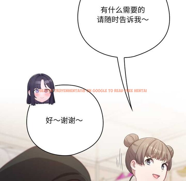 查看漫画喵來的戀愛 - 第40話 - sayhentaiz.net中的3895719图片 查看漫画喵來的戀愛 - 第40話 - sayhentaiz.net中的3895719图片