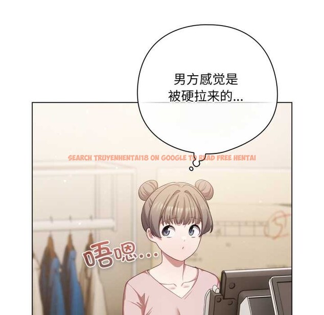 查看漫画喵來的戀愛 - 第40話 - sayhentaiz.net中的3895722图片 查看漫画喵來的戀愛 - 第40話 - sayhentaiz.net中的3895722图片