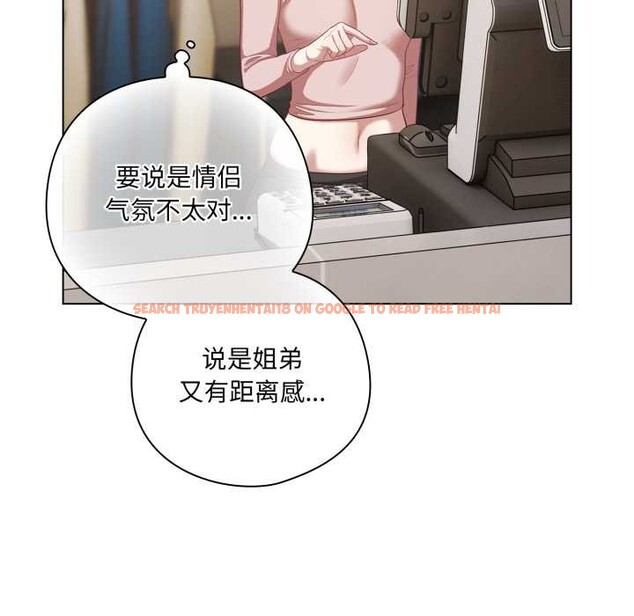 查看漫画喵來的戀愛 - 第40話 - sayhentaiz.net中的3895723图片 查看漫画喵來的戀愛 - 第40話 - sayhentaiz.net中的3895723图片