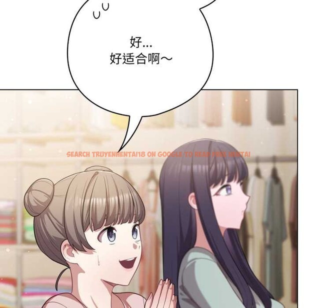 查看漫画喵來的戀愛 - 第40話 - sayhentaiz.net中的3895730图片 查看漫画喵來的戀愛 - 第40話 - sayhentaiz.net中的3895730图片