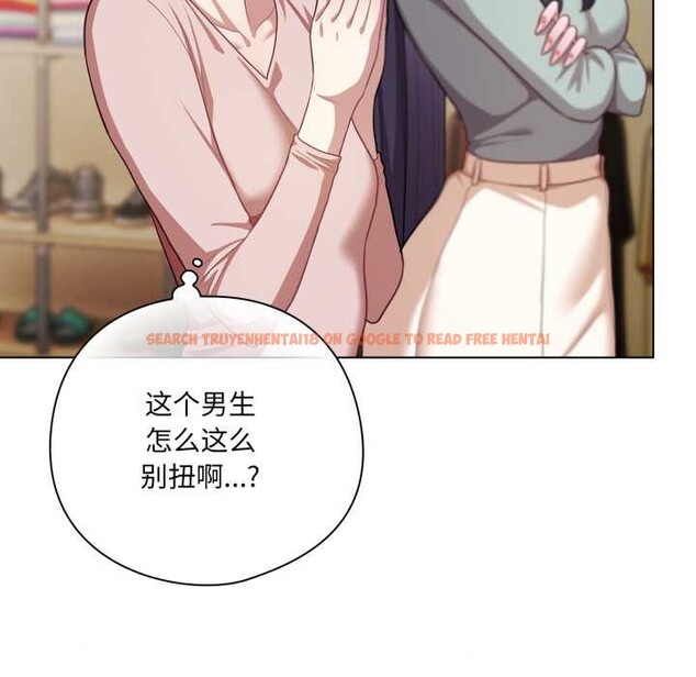 查看漫画喵來的戀愛 - 第40話 - sayhentaiz.net中的3895731图片 查看漫画喵來的戀愛 - 第40話 - sayhentaiz.net中的3895731图片