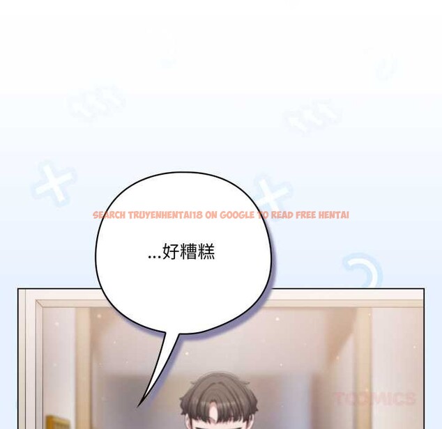 查看漫画喵來的戀愛 - 第40話 - sayhentaiz.net中的3895732图片 查看漫画喵來的戀愛 - 第40話 - sayhentaiz.net中的3895732图片